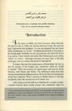 The Necessity of the Hadith In Islam - Bild 4