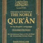 The Noble Quran Large One Volume (Side by Side)
