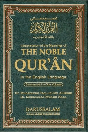 The Noble Quran Large One Volume (Side by Side)