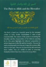 The Path to Allah and the Hereafter - Bild 5