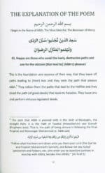 The Path to Allah and the Hereafter - Bild 4