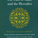 The Path to Allah and the Hereafter