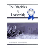 The Principles Of Leadership