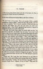 The Qur'an (Oxford World's Classics) - Bild 3