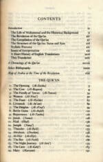 The Qur'an (Oxford World's Classics) - Bild 2