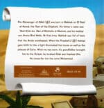 The Story of the Prophet Muhammad from ibn Kathir Stories of the Prophets - Bild 6
