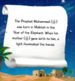 The Story of the Prophet Muhammad from ibn Kathir Stories of the Prophets - Bild 5