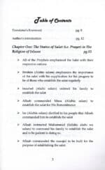 The Virtues Of Salat (Prayer) - Bild 2