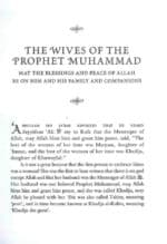 The Wives of the Prophet Muhammad (ﷺ) (TaHa) - Bild 2