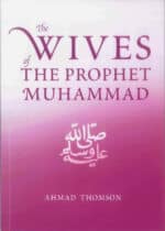 The Wives of the Prophet Muhammad (ﷺ) (TaHa)