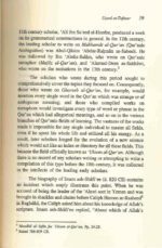 Usool at-Tafseer - The Methodology of Quranic Interpretation - Bild 4