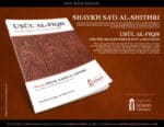 Usul al-Fiqh - Bild 2