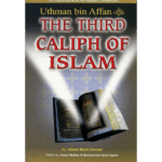 Uthman bin Affan (The Third Caliph of Islam)
