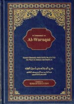 A Commentary on Al-Waraqat