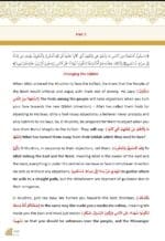 Akhsaru Tafaseer: Most Concise Explanation of The Quran (3 Vol. Set) - Bild 4