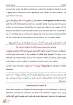 Akhsaru Tafaseer: Most Concise Explanation of The Quran (3 Vol. Set) - Bild 6