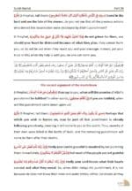 Akhsaru Tafaseer: Most Concise Explanation of The Quran (3 Vol. Set) - Bild 5
