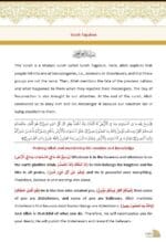 Akhsaru Tafaseer: Most Concise Explanation of The Quran (3 Vol. Set) - Bild 7