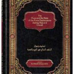 The Duas and the State of the Pious Predecessors during Hajj and Umrah