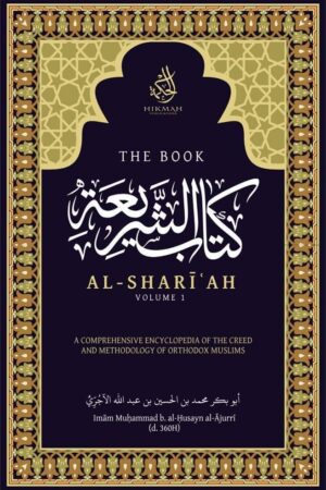 The Book Of Al-Shari’ah (Volume 1)