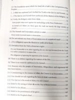 Sharh As-Sunnah (2 Vol. Set) - Bild 4