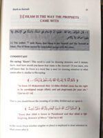Sharh As-Sunnah (2 Vol. Set) - Bild 6