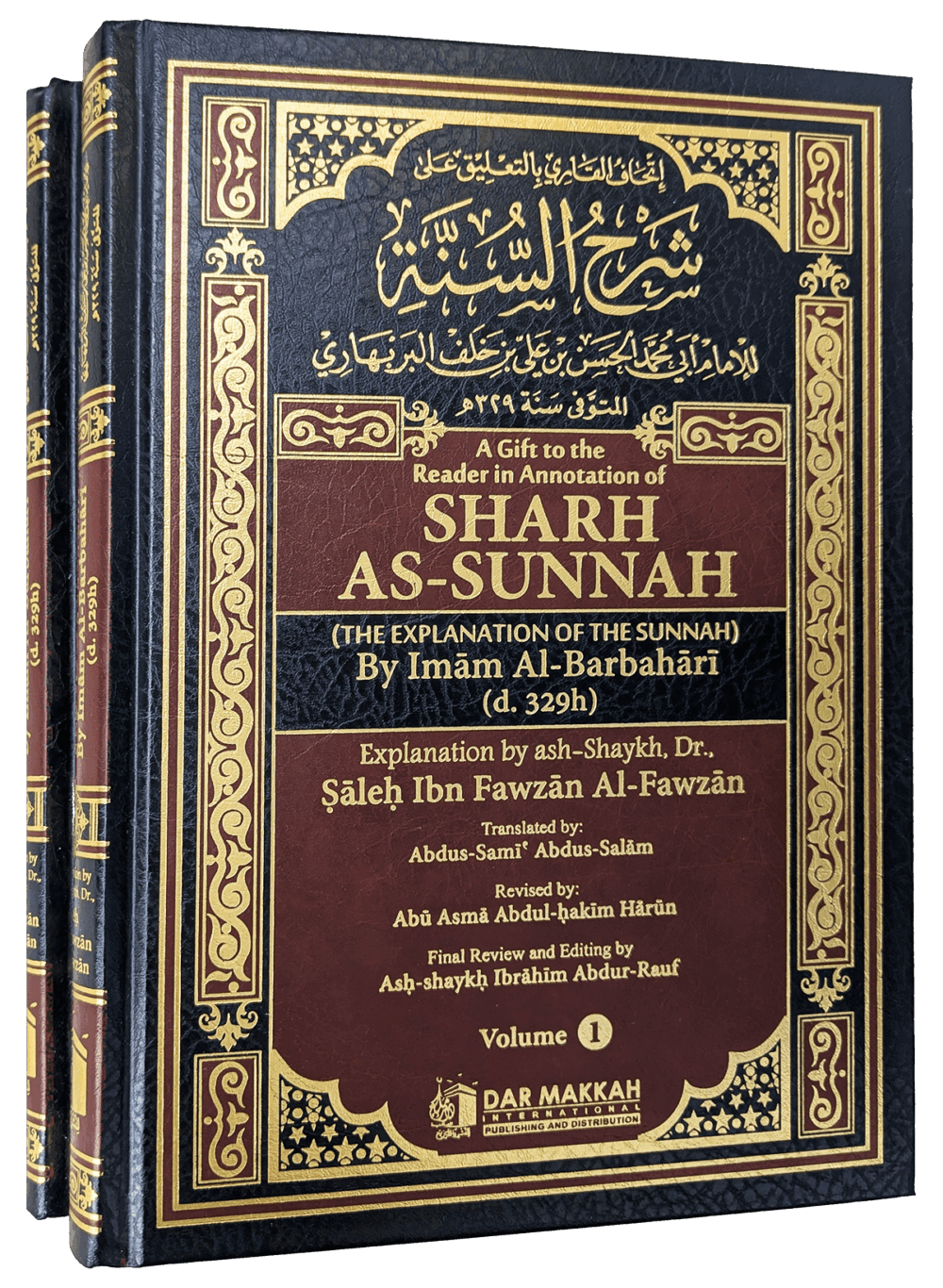 sharh sunnah2 Sharh As-Sunnah (2 Vol. Set) - Bild 1