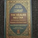 (FYND) The Sealed Nectar (FLERA)