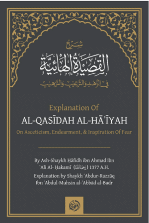 Al-Qasidah Al-Haiyah