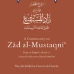 A Commentary On Zad Al-Mustaqni: Volume 1: The Book Of Purification (Revised)