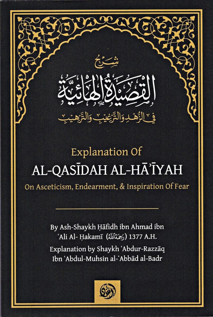 14179-26 Al-Qasidah Al-Haiyah - Bild 1