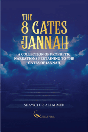 The 8 Gates of Jannah