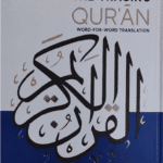 The Tracing Quran (The Blessed Chapters) Word By Word Translation