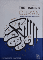 The Tracing Quran (The Blessed Chapters) Word By Word Translation