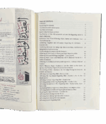Explanation Of Al-Aqeedat Al-Wasitiyyah - Bild 2