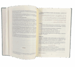 Explanation Of Al-Aqeedat Al-Wasitiyyah - Bild 4