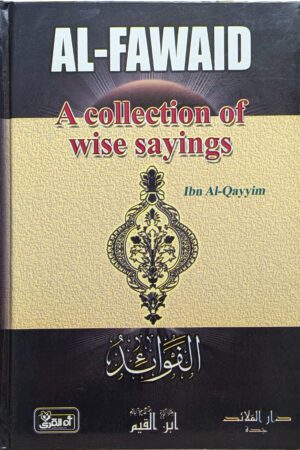 Al Fawaid - A Collection Of Wise Sayings by Ibn al-Qayyim