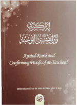 Ayatul Kursi and Confirming Proofs of at Tawheed