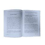 Explanation of The Hadith - Bild 2