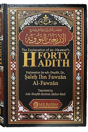 The Explanation Of An-Nawawi’s 40 Hadith