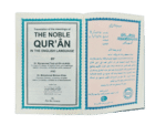 The Noble Quran Translation of the Meaning in the English language (Random Colour) - Bild 3