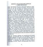 Sharh Al-Aqeedat-il-Wasitiyyah - Bild 4