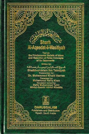 Sharh Al-Aqeedat-il-Wasitiyyah