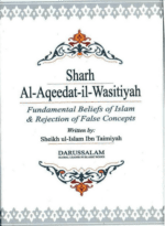 Sharh Al-Aqeedat-il-Wasitiyyah - Bild 2