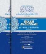 Sharh As-Sunnah (2 Vol. Set) - Bild 3