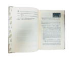 A Summary of Imam al-Ghazali’s The Revival of Religious Sciences (4 Vol. Set) - Bild 7