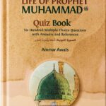 Life of Prophet Muhammad (ﷺ) - Quiz Book