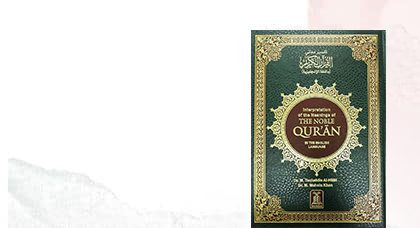 nabawi books din islamiska bokhandel 2 copy1