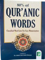 80% of Qur'anic Words: Classified Word Lists for Easy Memorization