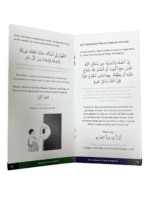 An Illustrated Step by Step Guide on How to Perform Umrah - Bild 3
